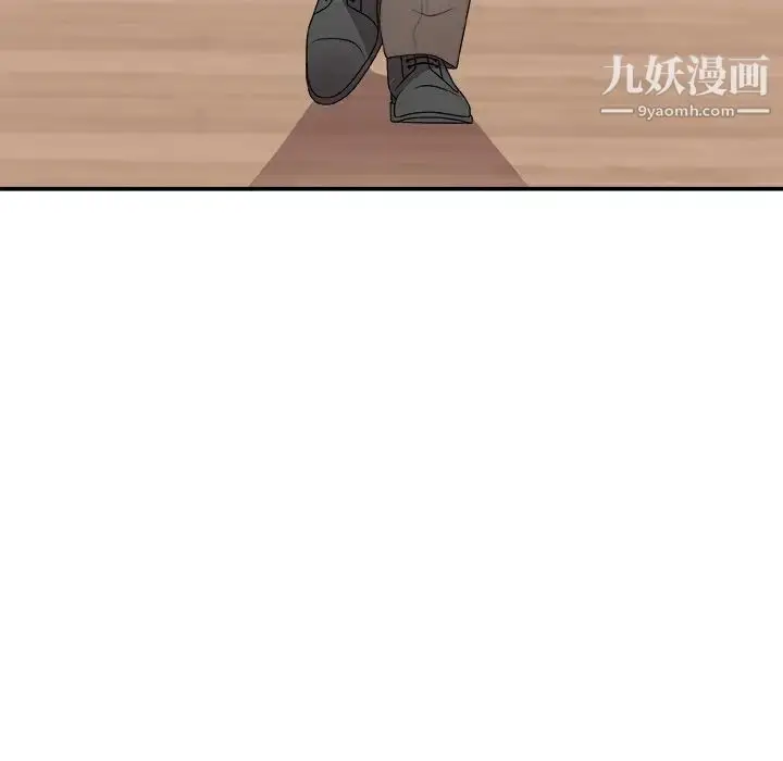 漫画《主播小姐》第68话第10张图