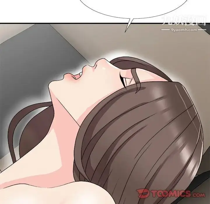 漫画《主播小姐》第68话第105张图
