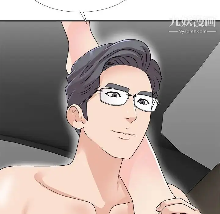 漫画《主播小姐》第68话第107张图