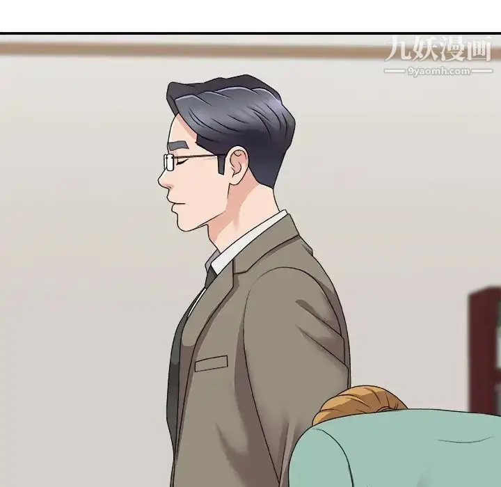 漫画《主播小姐》第68话第11张图