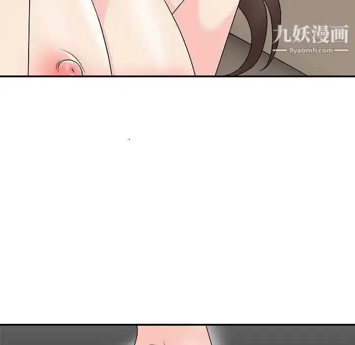 漫画《主播小姐》第68话第113张图