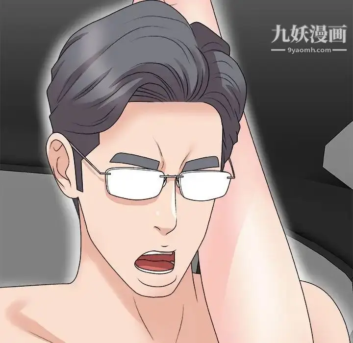 漫画《主播小姐》第68话第114张图