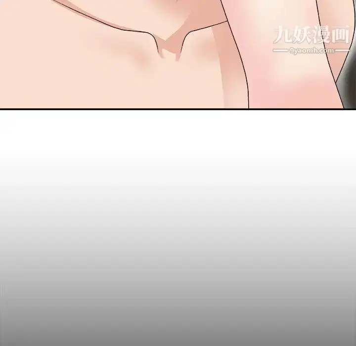漫画《主播小姐》第68话第115张图