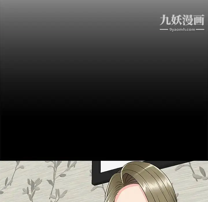 漫画《主播小姐》第68话第116张图