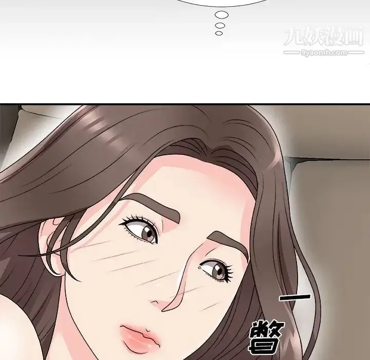 漫画《主播小姐》第68话第121张图