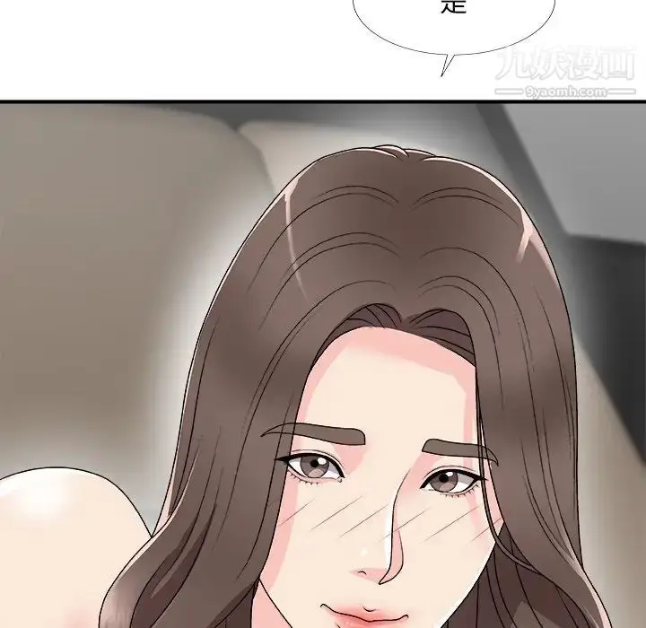 漫画《主播小姐》第68话第126张图