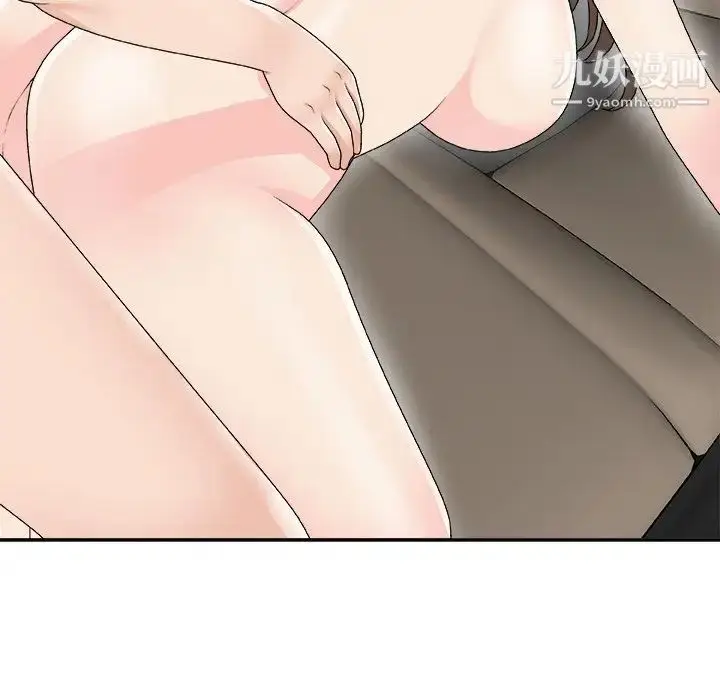 漫画《主播小姐》第68话第134张图