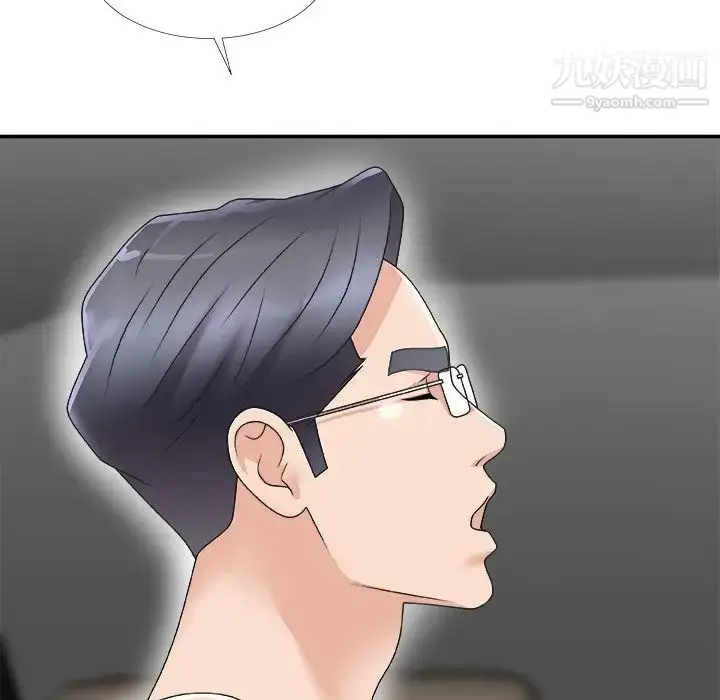 漫画《主播小姐》第68话第138张图