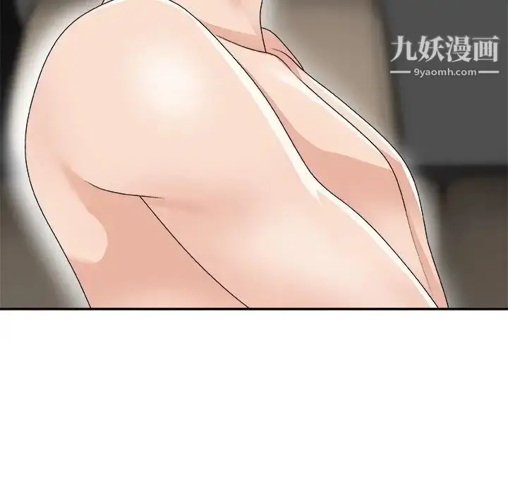 漫画《主播小姐》第68话第139张图