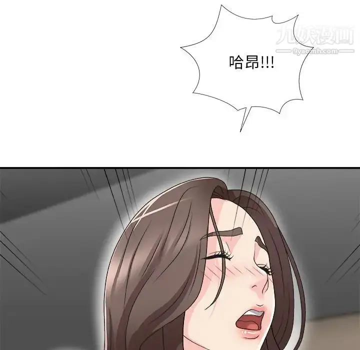 漫画《主播小姐》第68话第140张图