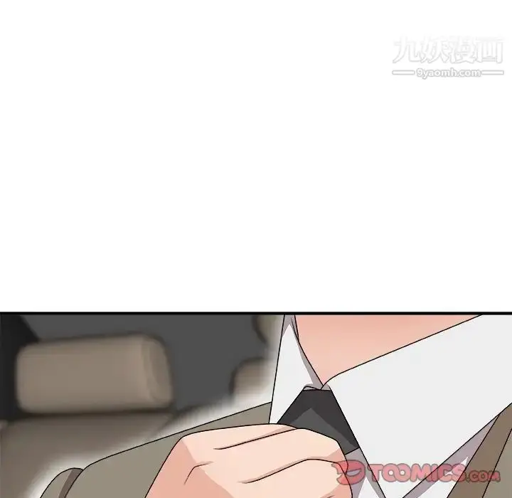 漫画《主播小姐》第68话第147张图