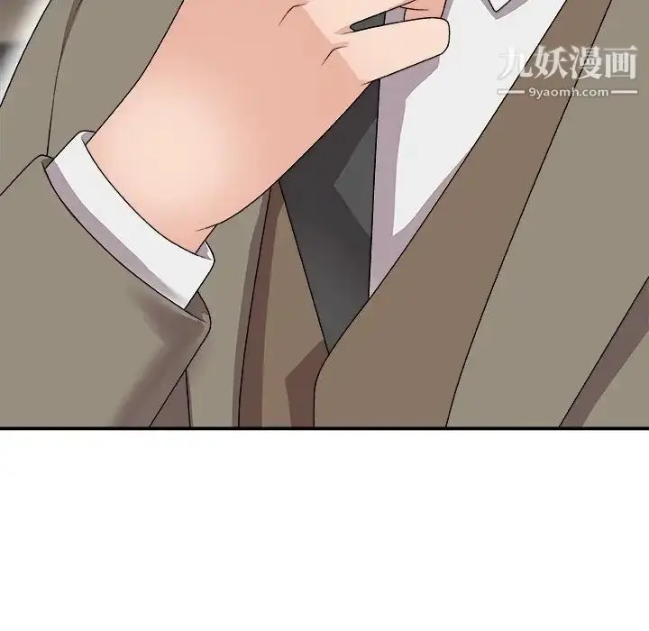 漫画《主播小姐》第68话第148张图