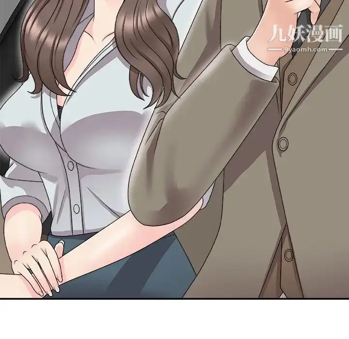 漫画《主播小姐》第68话第150张图