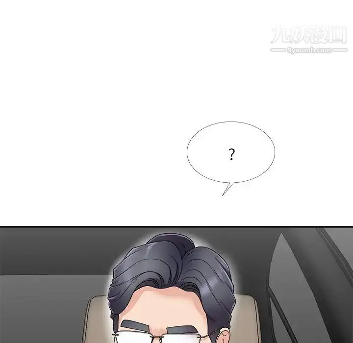 漫画《主播小姐》第68话第151张图