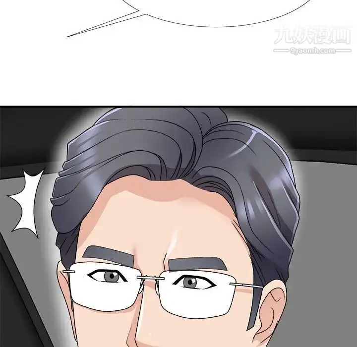 漫画《主播小姐》第68话第154张图