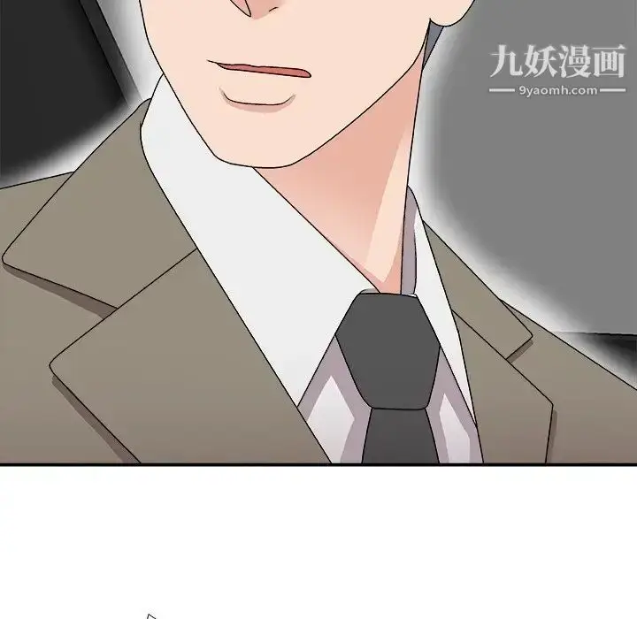漫画《主播小姐》第68话第155张图
