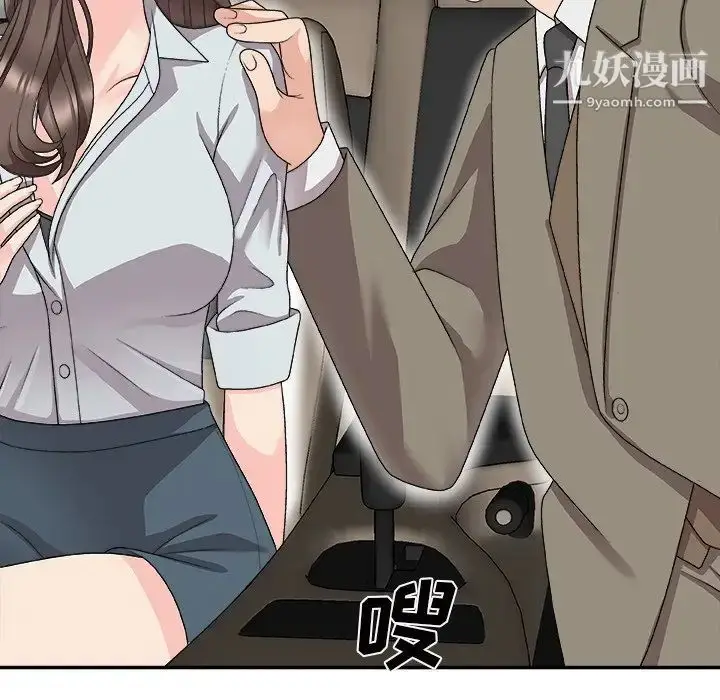 漫画《主播小姐》第68话第157张图