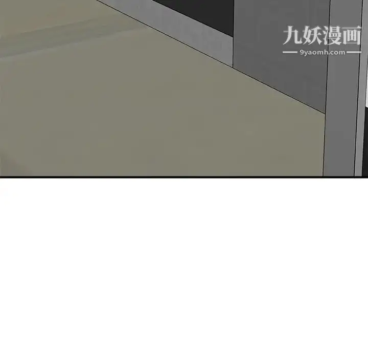 漫画《主播小姐》第68话第16张图