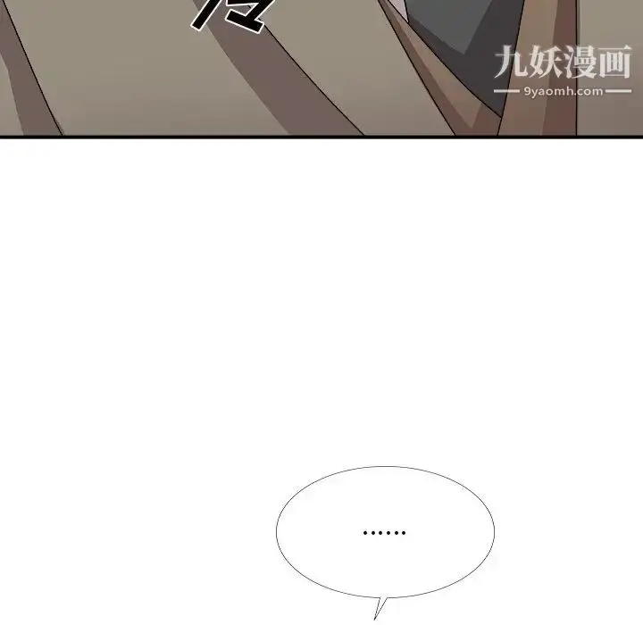 漫画《主播小姐》第68话第160张图