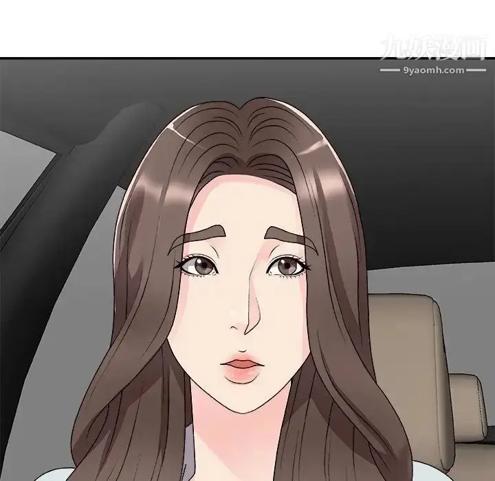 漫画《主播小姐》第68话第161张图