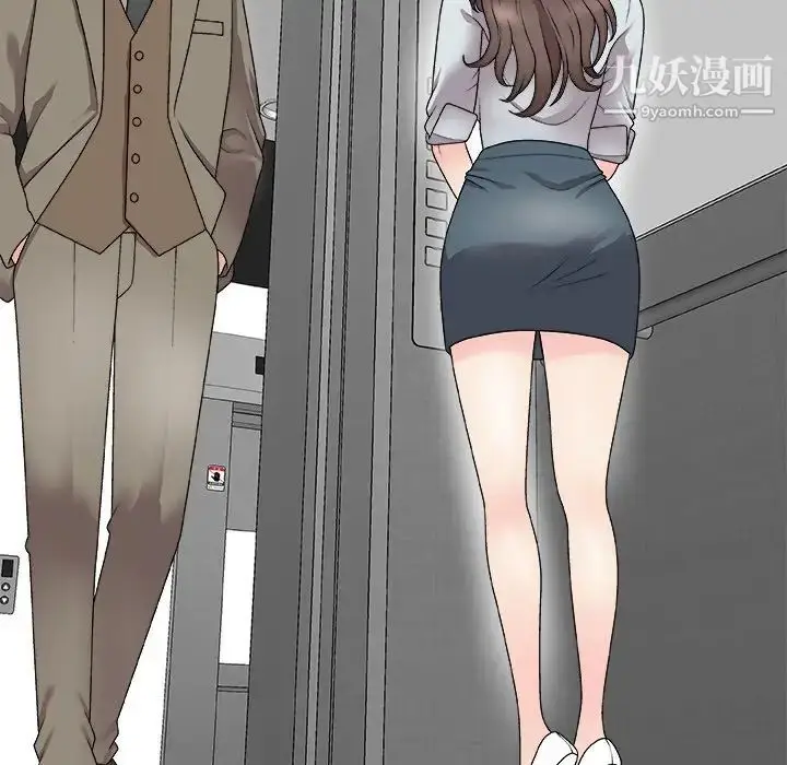 漫画《主播小姐》第68话第20张图
