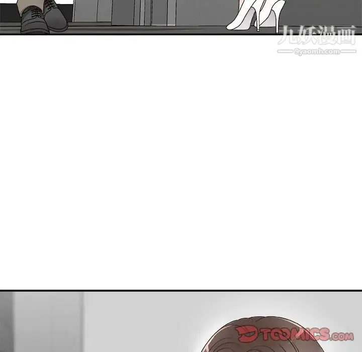 漫画《主播小姐》第68话第21张图