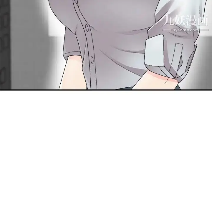 漫画《主播小姐》第68话第23张图