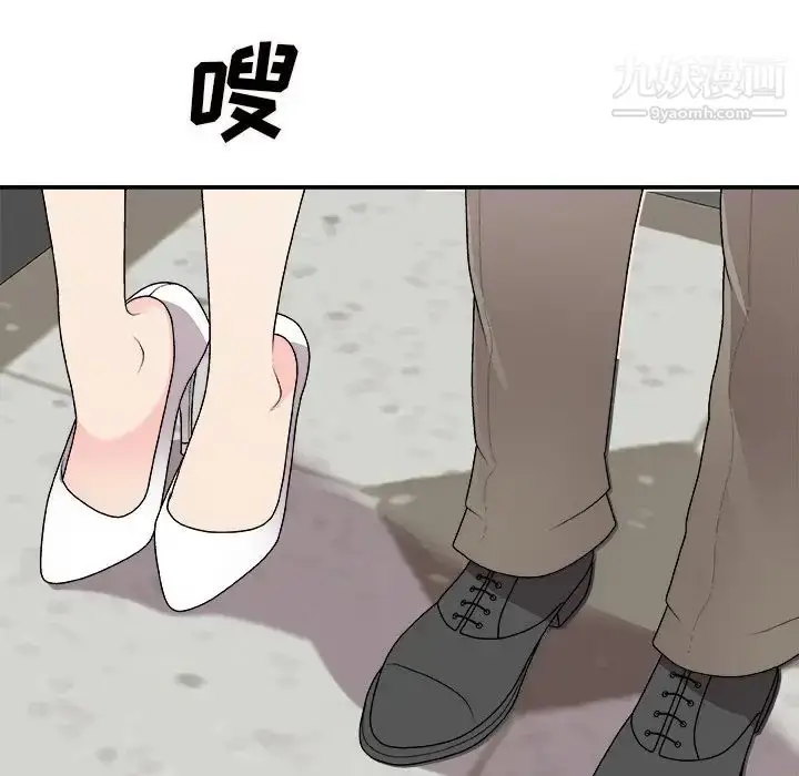 漫画《主播小姐》第68话第24张图