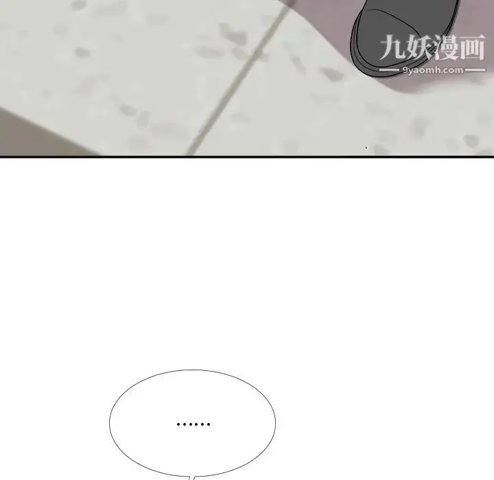 漫画《主播小姐》第68话第25张图