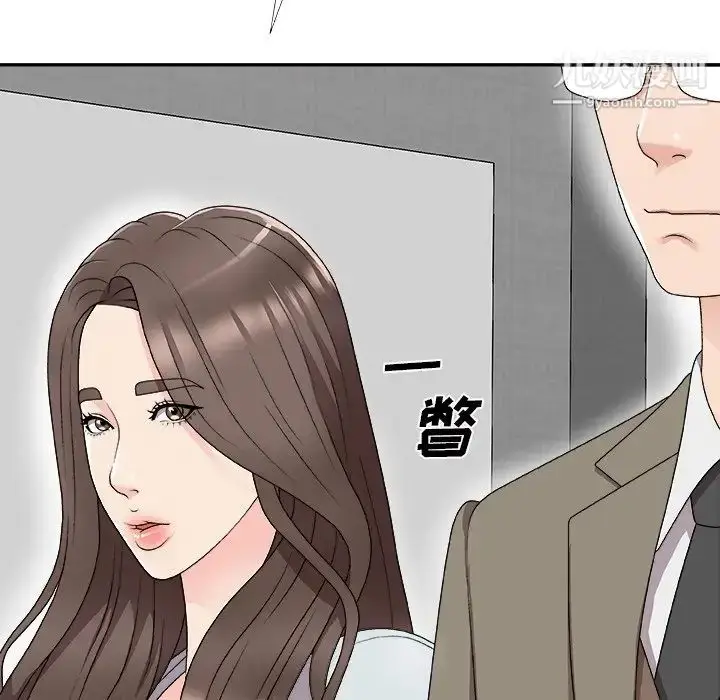 漫画《主播小姐》第68话第26张图