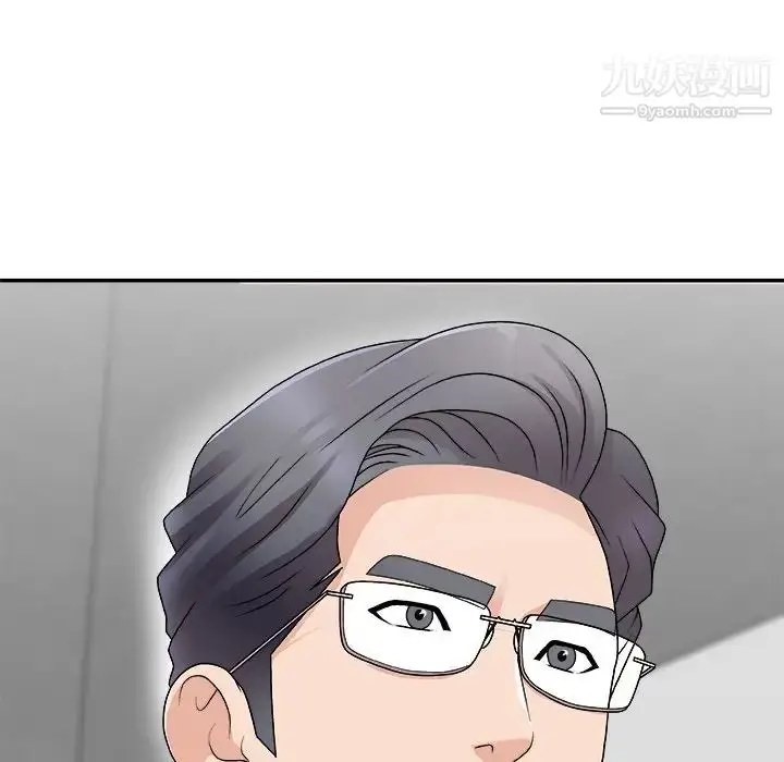 漫画《主播小姐》第68话第28张图