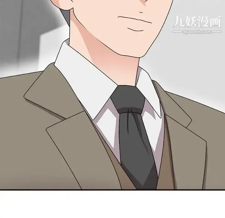 漫画《主播小姐》第68话第29张图