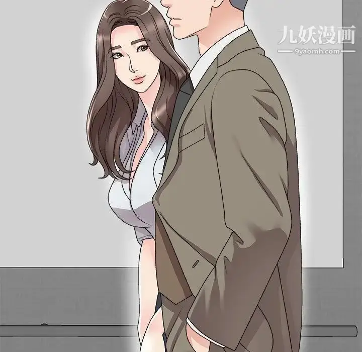 漫画《主播小姐》第68话第31张图