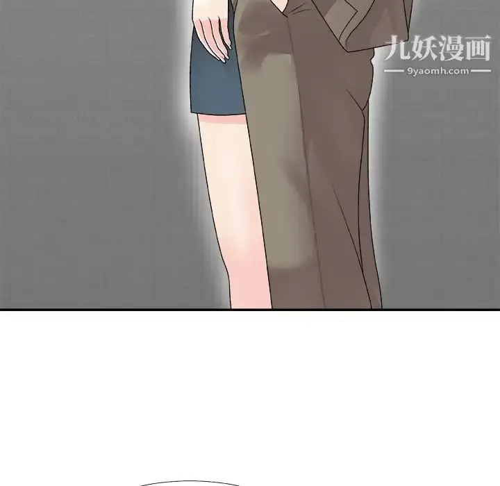 漫画《主播小姐》第68话第32张图