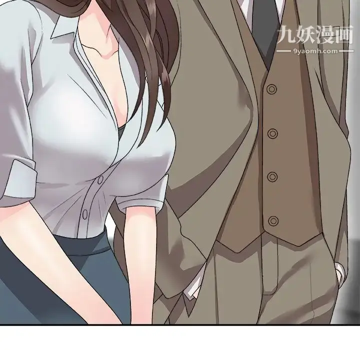 漫画《主播小姐》第68话第34张图