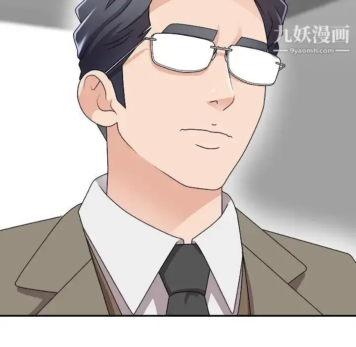 漫画《主播小姐》第68话第36张图