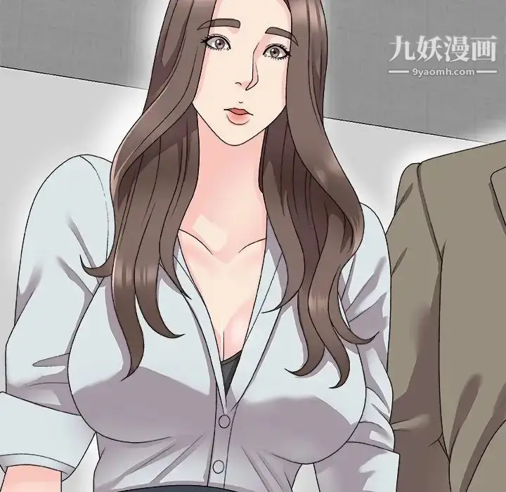 漫画《主播小姐》第68话第38张图