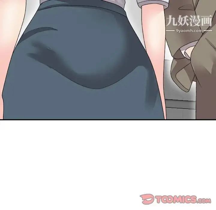 漫画《主播小姐》第68话第39张图