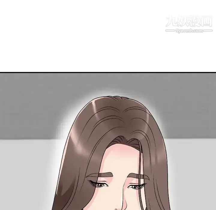 漫画《主播小姐》第68话第40张图
