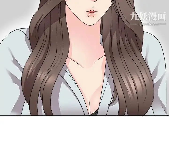漫画《主播小姐》第68话第41张图
