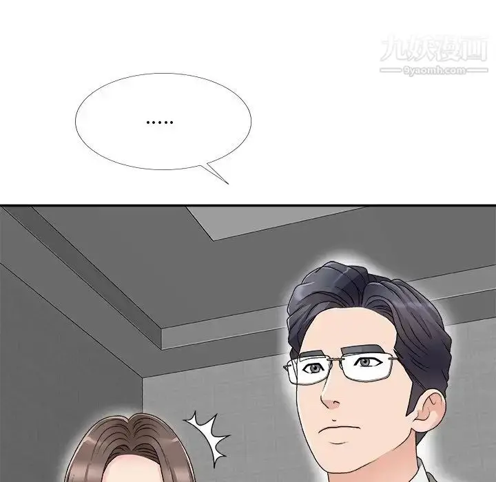 漫画《主播小姐》第68话第46张图