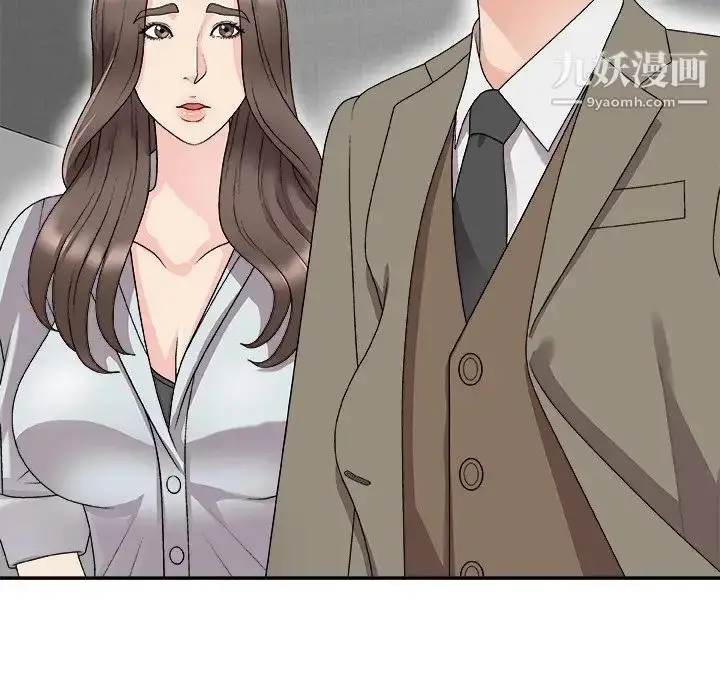 漫画《主播小姐》第68话第47张图