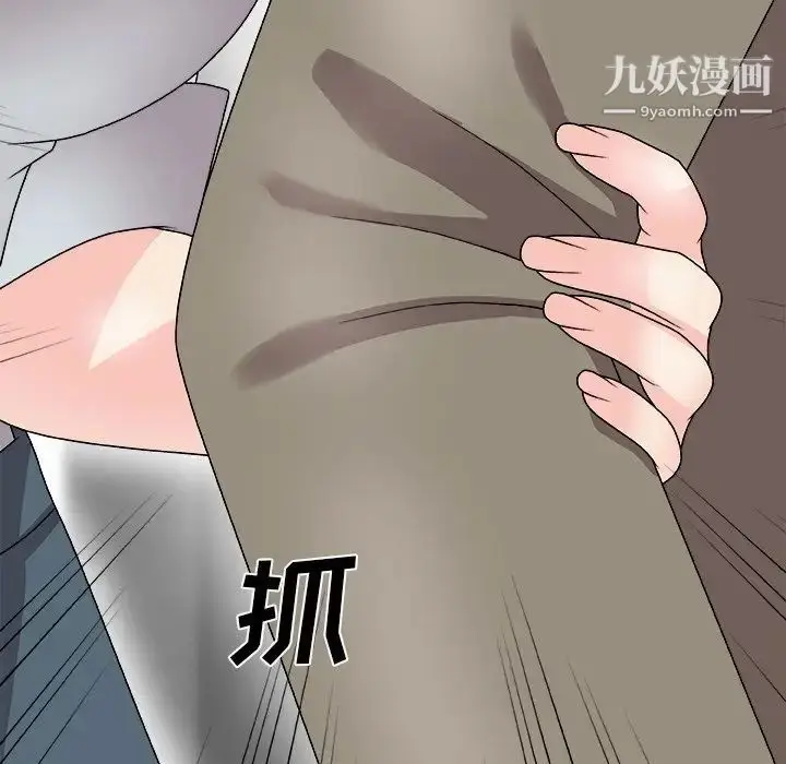 漫画《主播小姐》第68话第49张图