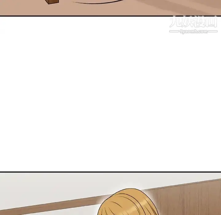 漫画《主播小姐》第68话第5张图
