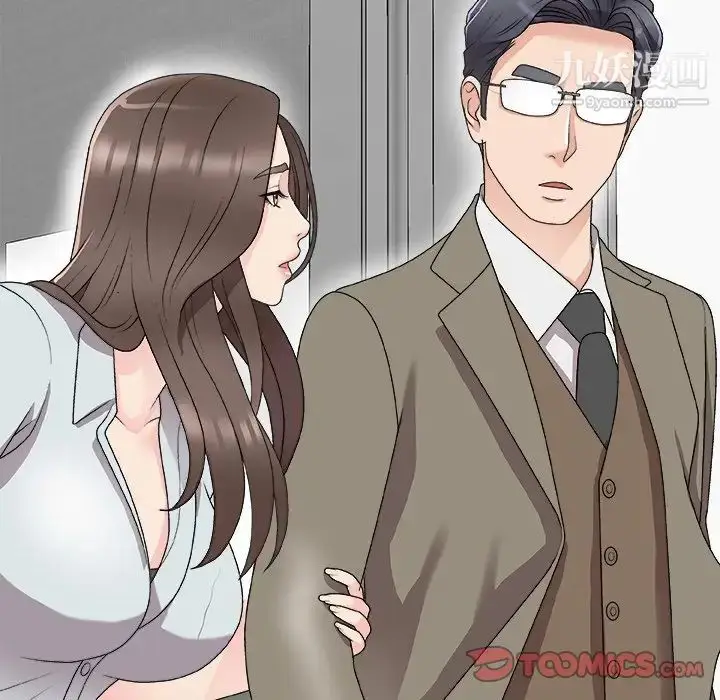 漫画《主播小姐》第68话第51张图