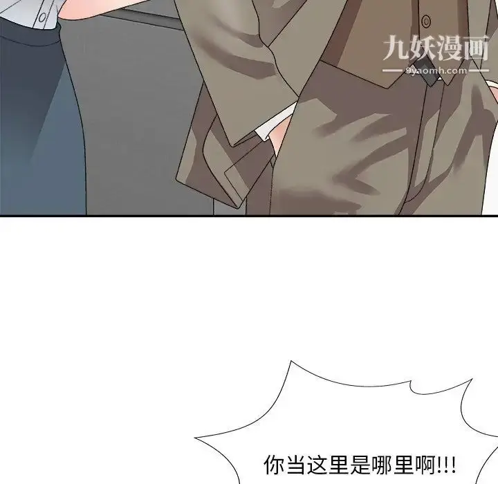 漫画《主播小姐》第68话第52张图