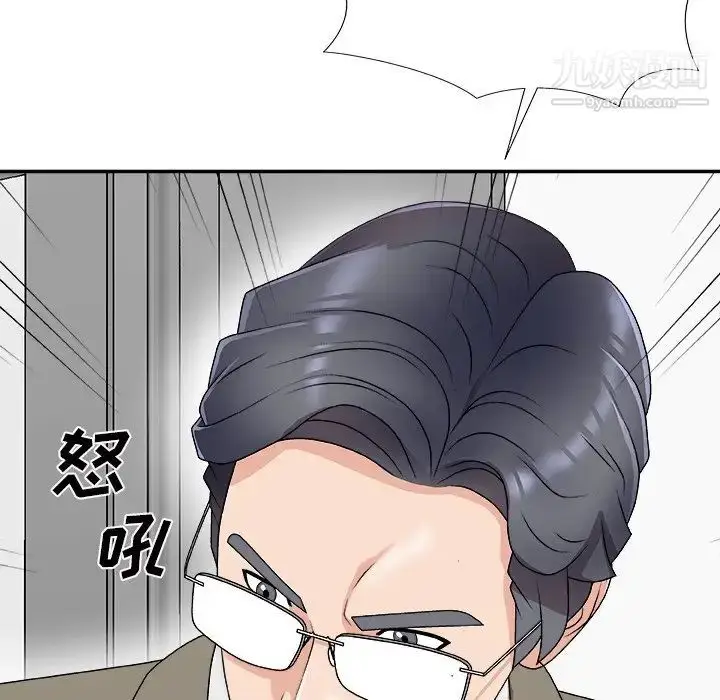 漫画《主播小姐》第68话第53张图