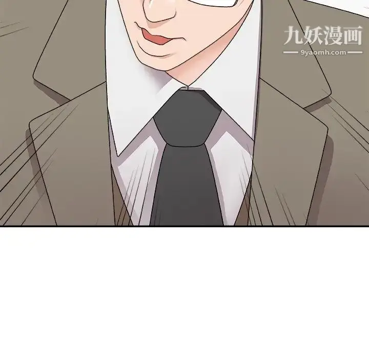 漫画《主播小姐》第68话第54张图
