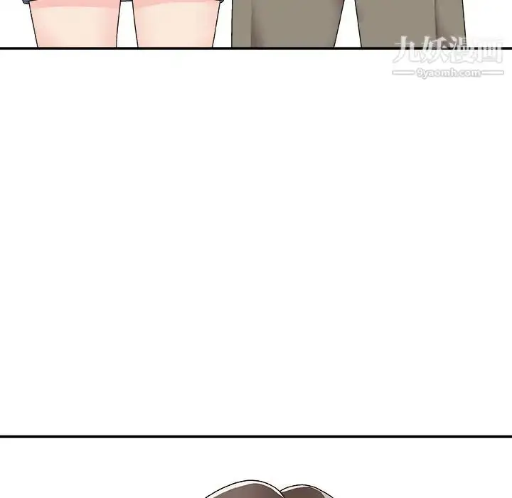 漫画《主播小姐》第68话第61张图