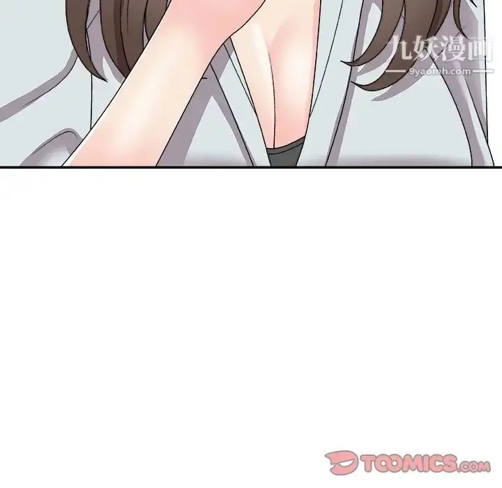 漫画《主播小姐》第68话第63张图